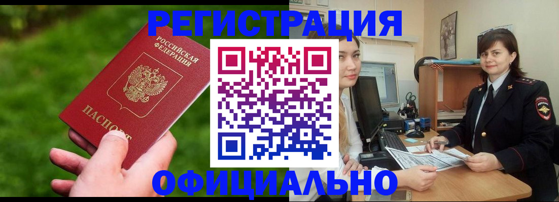 форма 3 в Воркуте