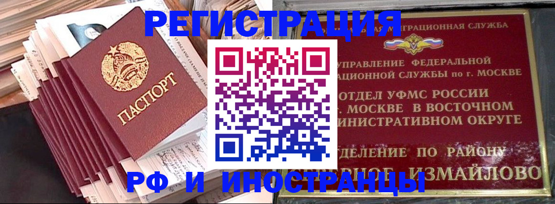пропишу в квартире в Воркуте
